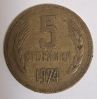 1974.  5 Sztotinka Bulgária  (76)
