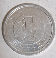 Japan 1 yen (383)
