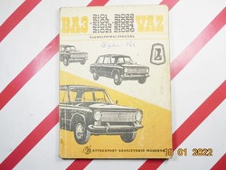 Lada ba3 vaz - 2101, 2102, 21012, 21021, 21022, 21023 passenger car operating instructions