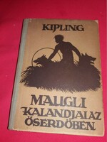 Antique 1946 Rudyard Kipling: Mowgli's Adventures in the Jungle. Rare edition Hungary as shown in the pictures