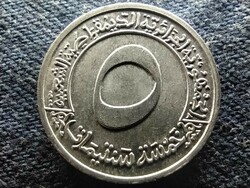Algeria fao 5 centime 1970 (id78256)