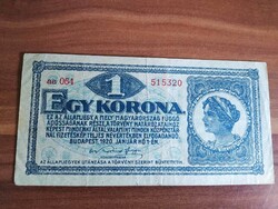 1 Korona, 1920, serial number aa 064