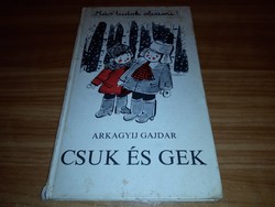 Arkagyij P. Gajdar - Csuk és Gek könyv