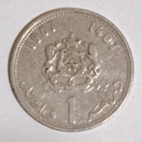 Marokkó 1 Dirham  (6)