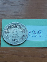 Egypt 5 piastres 1972 ah1392 copper-nickel 139