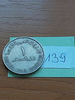 United Arab Emirates 1 dirham 1984 ah1404 vase copper-nickel 139