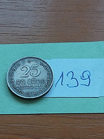 Sri Lanka 25 Cents 1978 Copper-Nickel 139