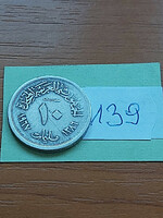 Egypt 10 mm 1967 ah1386 alu. 139