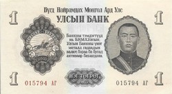 1 togrog tugrik 1955 Mongólia UNC