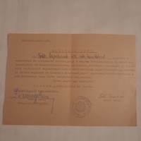 The oath of office of a public school teacher in Kisláng, 1946