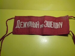 Vintage vászon karszalag ciril betűs