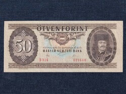 People's Republic (1949-1989) 50 HUF banknote 1980 lower serial number (id63509)