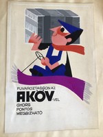 Lengyel Sándor (1930-1988) Fuvaroztasson AKÖV-vel - plakátterv 23 x 33