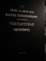 Memorial book of the most distinguished martyrs of the Hungarian War of Independence in 1848 and 1849.