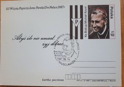 Premium Polish postcard with an occasional stamp. 1987: On the occasion of the papal visit