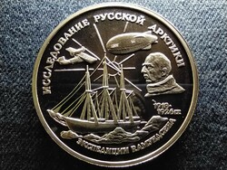 Oroszország Az orosz sarkvidék feltárása .900 ezüst 3 Rubel 1995 ММД PP (id62276)