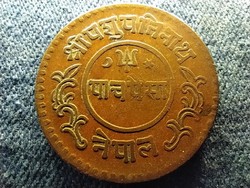 Nepál Tribhuvan (1911-1955) 5 paisa 1938 (id64406)