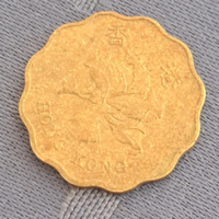1997  Hong Kong 20 Cent (605)