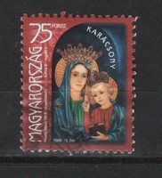 Sealed Hungarian 1558 mpik 5003