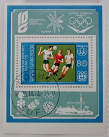 1973. Bulgária, Olimpiai kongresszus, Várna - blokk, pecsételt