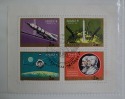 1970. Soyuz-9 block - sealed in 1974, on the occasion of the Fiscal Congress