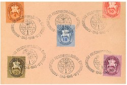 46 - 5 - Alkalmi bélyegzés - Magyarország felszabadulása - 1946