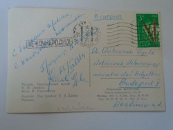 H36.8 Moscow 1964 sent by Gyula Pładó dr. Gyula Dabrónaki for Deputy Minister