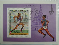 1979. Mauritánia - Nyári olimpiai játékok Moszkva 1980  - blokk, pecsételt