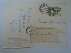 H36.13 István Kamjén, writer, Orsz. Postcard sent to a representative from Moscow, István Tóth, 1969