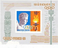Hungary commemorative stamp block 1969