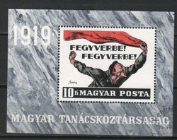 Magyar Postatiszta 3699 MBK 2533