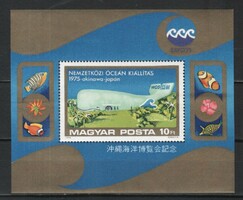 Hungarian postman 3724 mbk 3053
