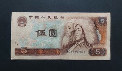 Kína 5 Yuan 1980, F+