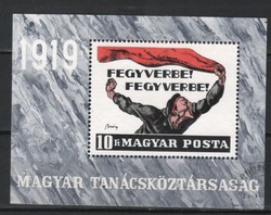 Hungarian postman 3698 mbk 2533