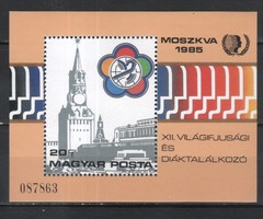 Magyar Postatiszta 3820 MBK 3733