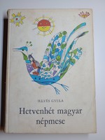 Gyula Illyés - seventy-seven Hungarian folk tales