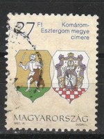Sealed Hungarian 1535 mpik 4389