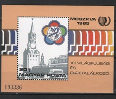 Magyar Postatiszta 3821 MBK 3733