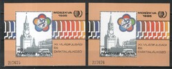 Hungarian postman 3818 mbk 3733 tracking number
