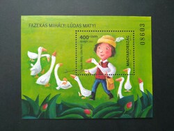 2015 For Youth, Mihály Fazekas: Lúdas Matyi Block **