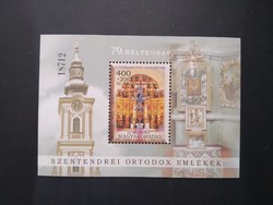 2006 Stamp day Szentendre block ** g3