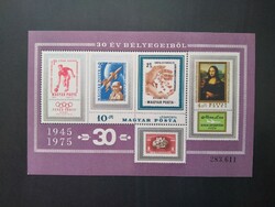 1975 Block of 30 Years of Stamps** g3