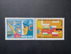1973 Katona bélyeggyűjtők kiállítása ** G3