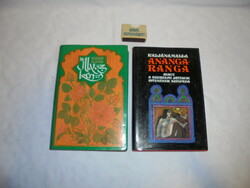 Fragrant garden, ananga-ranga - 1986, 1987 - two retro books together