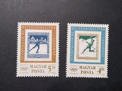 1985 Olimphilex stamp exhibition ** g3