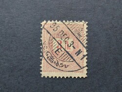 1888 Fekete számú krajcáros 3 Ft  G3