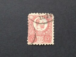 1871 Copper print, 5 kr. Lack of teeth, windowed g3