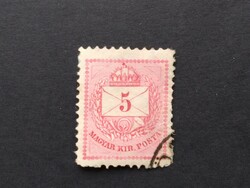 1881 Színes számú krajcáros 5 kr. B 11 1/2  borítékmaradvány a hátlapon G3