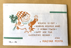 1963. New Year 1964 ** (2043) - special booklet