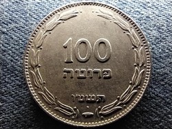 Izrael 100 pruta 1949 (id66296)